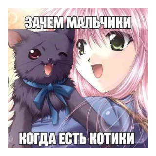 Sticker from Лера лох