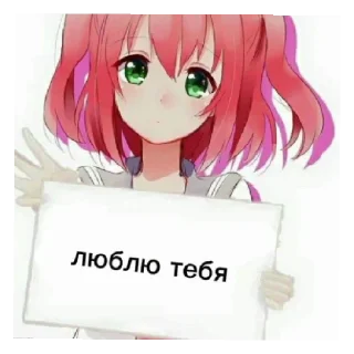 💗 emoji Лера лох Telegram sticker 22 of 24