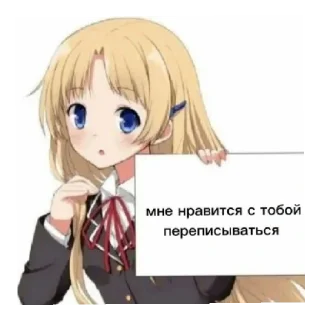 💗 emoji Лера лох Telegram sticker 17 of 24