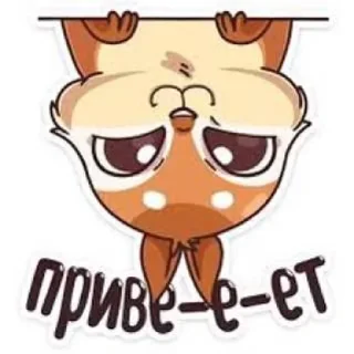 🌟 emoji 🐶 Decisive Dog Telegram sticker 23 of 56