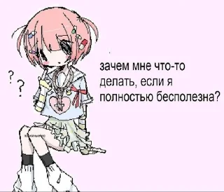 🤨 emoji 🌟 Статический Telegram sticker 5 of 47