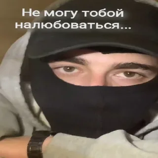 😳 emoji Соло ван лав❤️ Telegram sticker 8 of 52