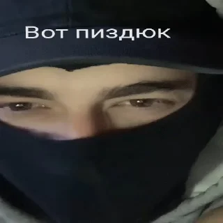 😑 emoji Соло ван лав❤️ Telegram sticker 11 of 52