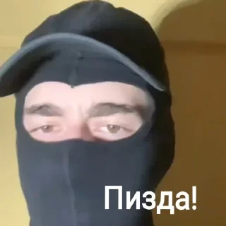 🤬 emoji Соло ван лав❤️ Telegram sticker 23 of 52