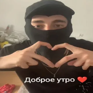 🌞 emoji Соло ван лав❤️ Telegram sticker 18 of 52