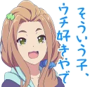 ❤ emoji Girlish Number :: @line_stickers Telegram sticker 11 of 40