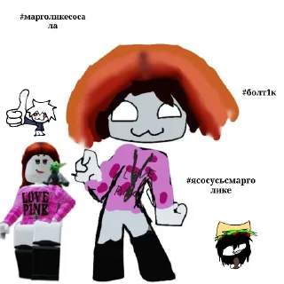 🧸 emoji я чмоня ура :: @chm0shka0_0 Telegram sticker 23 of 42