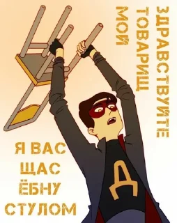 Sticker from Ника посмотри дмо