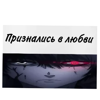 👄 emoji Четвертый Telegram sticker 22 of 92