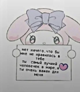 Sticker from Hey_Kitty_milash