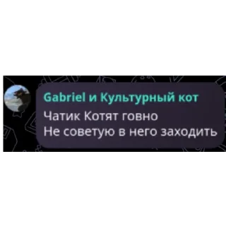 Sticker from Хуйня с сообщениями
