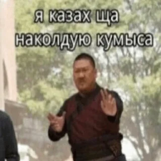 👺 emoji Учим казахский вместе с Ди Telegram sticker 22 of 25