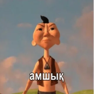 😤 emoji Учим казахский вместе с Ди Telegram sticker 16 of 25