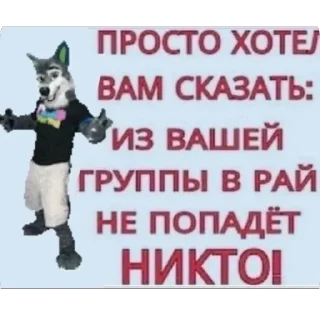 🌟 emoji пиздец. Telegram sticker 15 of 90
