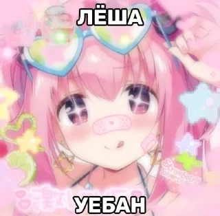 🌟 emoji Лёша xD :: @Milaxft Telegram sticker 8 of 15
