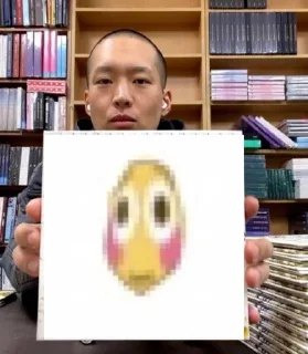 😳 emoji овен делится приколами Telegram sticker 7 of 11