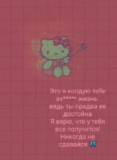 🌟 emoji kkhhelokkitty Telegram sticker 12 of 118