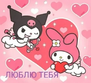 🌟 emoji kkhhelokkitty Telegram sticker 17 of 118
