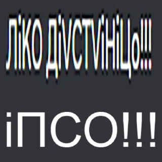 😡 emoji чемпион 2! Telegram sticker 14 of 58