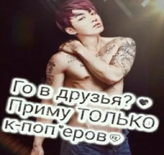 🌟 emoji Мемчм Telegram sticker 9 of 120