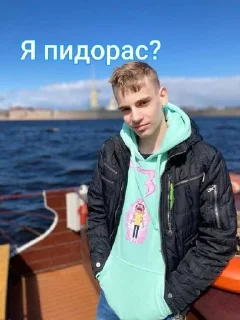 🌟 emoji Машонка Telegram sticker 10 of 14