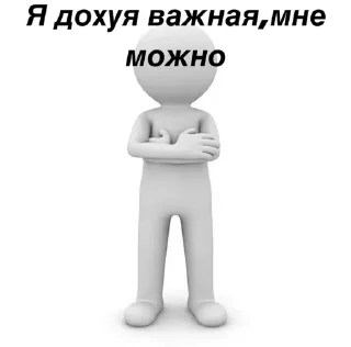 😎 emoji я вахуи Telegram sticker 10 of 60
