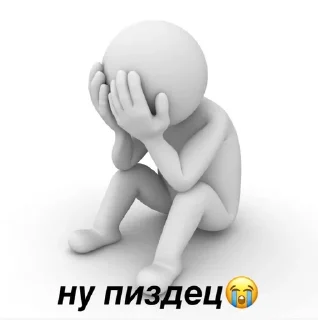 😭 emoji я вахуи Telegram sticker 15 of 60