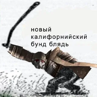 😡 emoji Бунт блять Telegram sticker 11 of 12