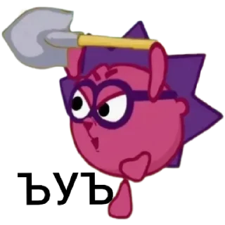 😄 emoji БУНТ (Ёжик) Telegram sticker 6 of 8