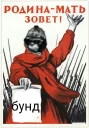 Sticker from Бунт или Смерь!