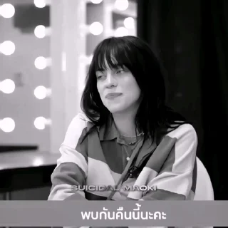 Sticker from 💀 Billie Eilish 💀