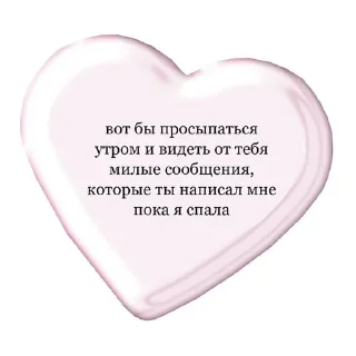 ☀ emoji ю май лов Telegram sticker 11 of 79