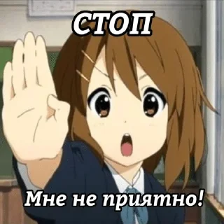 ✋ emoji Аниме-ответки Telegram sticker 10 of 36
