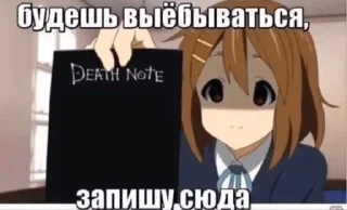 💀 emoji Аниме-ответки Telegram sticker 7 of 36