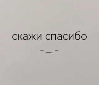 😑 emoji кью гений Telegram sticker 22 of 35