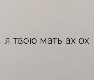 🥵 emoji кью гений Telegram sticker 5 of 35