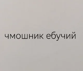 👺 emoji кью гений Telegram sticker 18 of 35