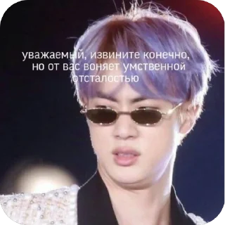 🫥 emoji Джин Telegram sticker 6 of 43
