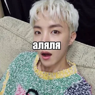🌟 emoji Украдено у hoogie Telegram sticker 8 of 88