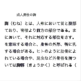 🍵 emoji ꕮ៹ green separators  🎐 @hekanai Telegram sticker 9 of 35