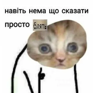 👍 emoji Юкрейніан стікери🥰🥵 Telegram sticker 8 of 45