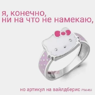 💘 emoji милашк стики Telegram sticker 12 of 13