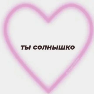 🌟 emoji милашк стики Telegram sticker 10 of 13