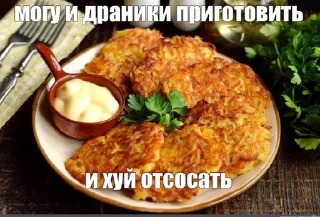 Sticker from мимими