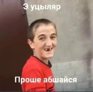 😆 emoji лерочка Telegram sticker 16 of 47