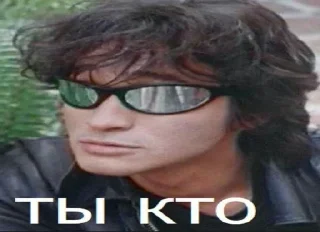 🎸 emoji Кладбище Telegram sticker 10 of 14