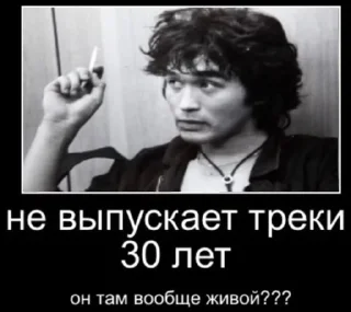 🎸 emoji Кладбище Telegram sticker 11 of 14