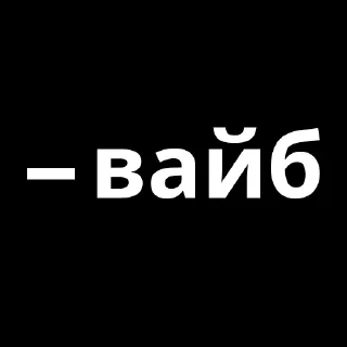 😠 emoji чо бля.. @HASHWR Telegram sticker 7 of 120