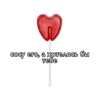 🔞 emoji а люди любят.... @quxal Telegram sticker 4 of 49
