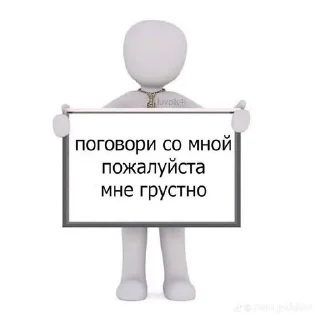 😭 emoji Э блять куда я жмал, да идите нахцй Telegram sticker 20 of 49